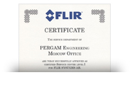 Сертификат FLIR