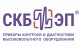 СКБ ЭП