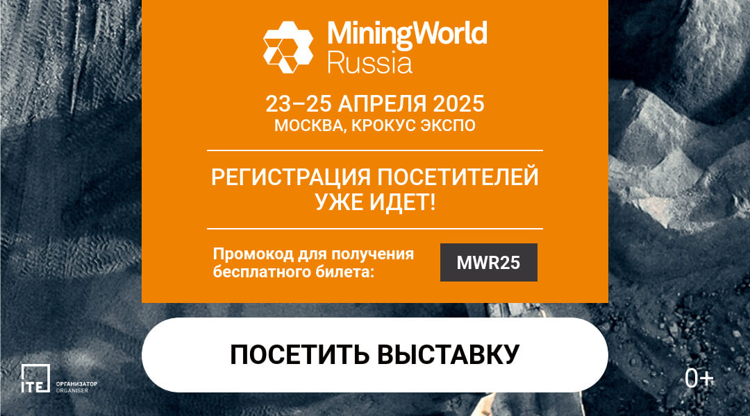 MiningWorld Russia