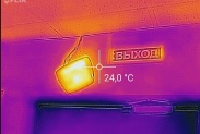 FLIR One выход есть всегда