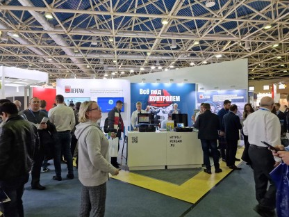 Пергам на выставке Нефтегаз