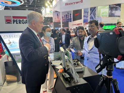 ADIPEC 2022 в Абу-Даби