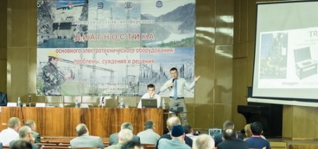 Конференция в Бишкеке