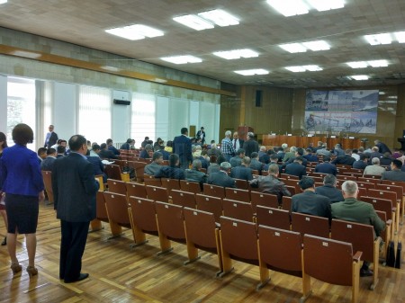 Начало конференции