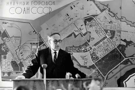 Лаврентьевские чтения