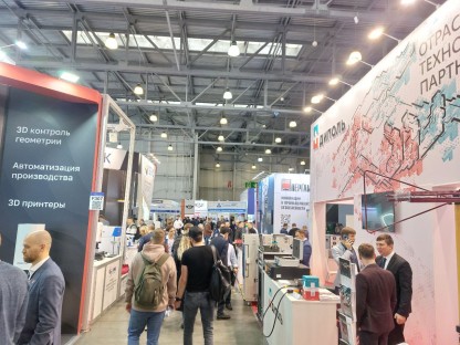 На выставке NDT Russia