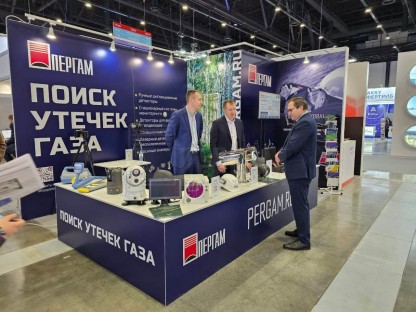 Пергам на ПМГФ 2023