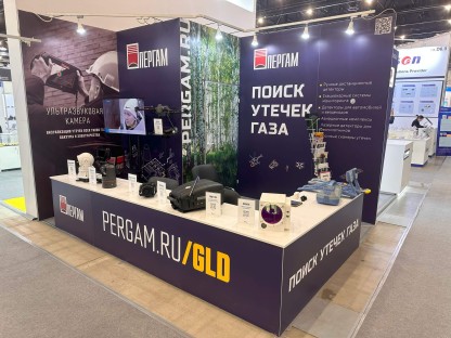 РОС-ГАЗ-ЭКСПО