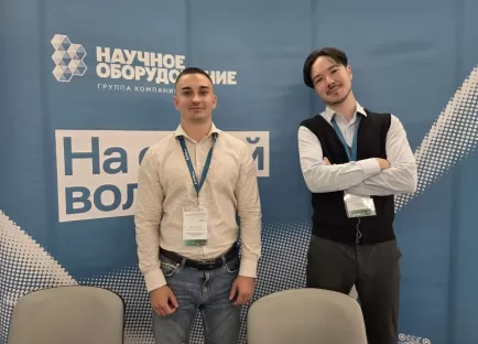 Специалисты ГК Научное оборудование