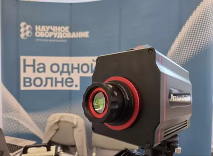 Тепловизор Pergam Spectr