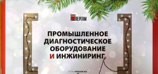 Поздравляем всех с Новым годом и Рождеством Христовым!
