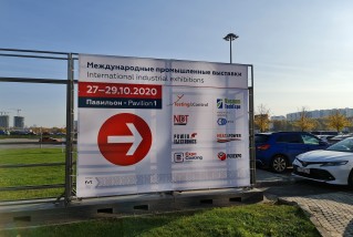 NDT Russia 2020