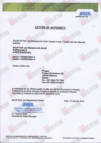 Сертификат BAUR