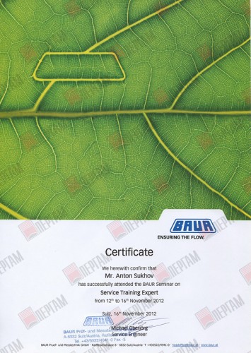 Сертификат BAUR
