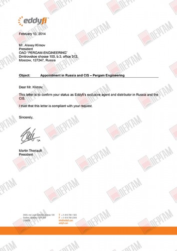 Авторизационное письмо EDDYFI