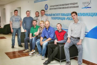 Обучение сотрудников корпорации "Росатом"