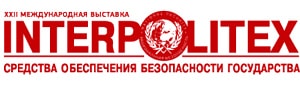 INTERPOLITEX - 2018