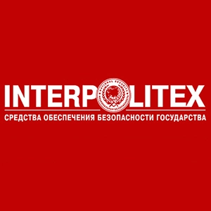 Интерполитех 2023