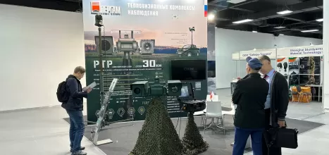 «Пергам» приглашает посетить стенд 57D5-1 на выставке «Интерполитех-2023»