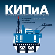 Контрольно-измерительное оборудование