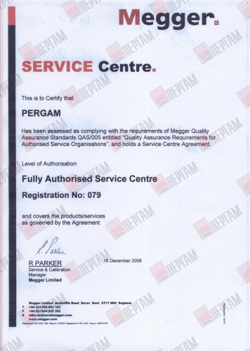 Сертификат MEGGER