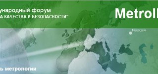 Точные измерения - основа качества и безопасности