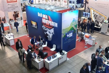 Выставка NDT Russia