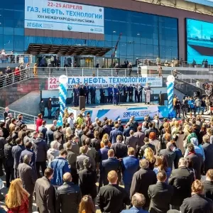 Нефтегазовый форум