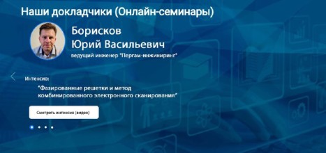 ПЕРГАМ