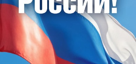 ПЕРГАМ