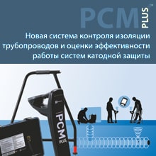 Radiodetection PCM Plus
