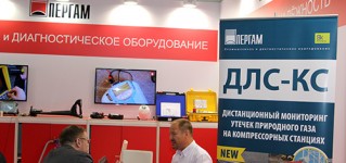ПЕРГАМ примет участие в Международной выставке MIOGE 2017