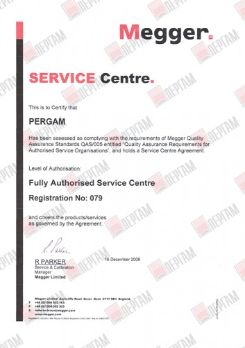 Сертификат сервисного центра MEGGER