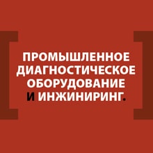 Общая презентация компании ПЕРГАМ