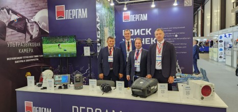 XXIV Международная специализированная выставка «РОС-ГАЗ-ЭКСПО»