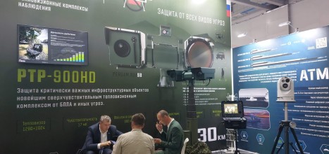 Пергам приглашает на выставку «Securika Moscow 2026»