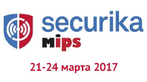 Securika MIPS 2017