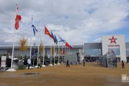 Выставочные павильоны Патриот Экспо