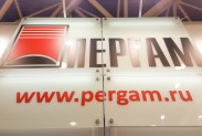 ПЕРГАМ