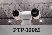 Тепловизор РТР-100М