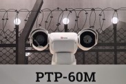 Тепловизор РТР-60М