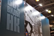 Все виды НК