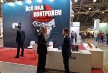 На выставке NDT Russia 2022