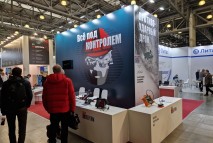 Пергам на выставке NDT Russia 2022