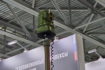 Телескопическая мачта с тепловизором Пергам