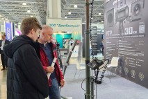 Выставка Securika Moscow 2023