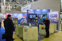 НЕФТЕГАЗ-2023