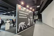 Стенд Пергам на выставке Интерполитех