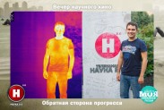 Научная фотосессия совместно с телеканалом НАУКА 2.0