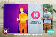 Научная фотосессия совместно с телеканалом НАУКА 2.0